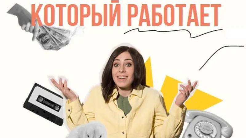 Маркетинг здравого смысла