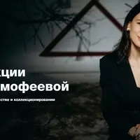 Все лекции Таты Тимофеевой