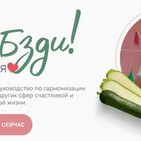 Супербокс «Не бзди, прорвёмся!»