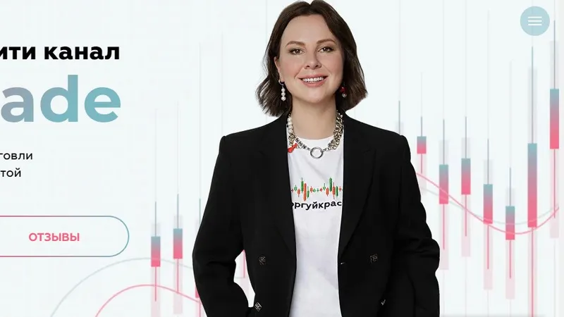 Telegram-канал Lana.trade - ежедневные сигналы акции, фьючерсы и криптовалюты на месяц