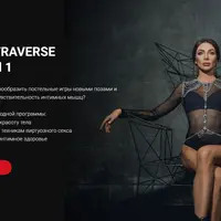 Eerotraverse Novel 1