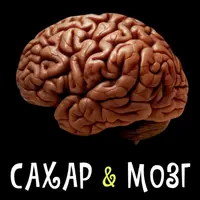 РПП - как перестать жрать