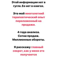 Паттерны высоких продаж