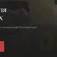 Живопись для начинающих