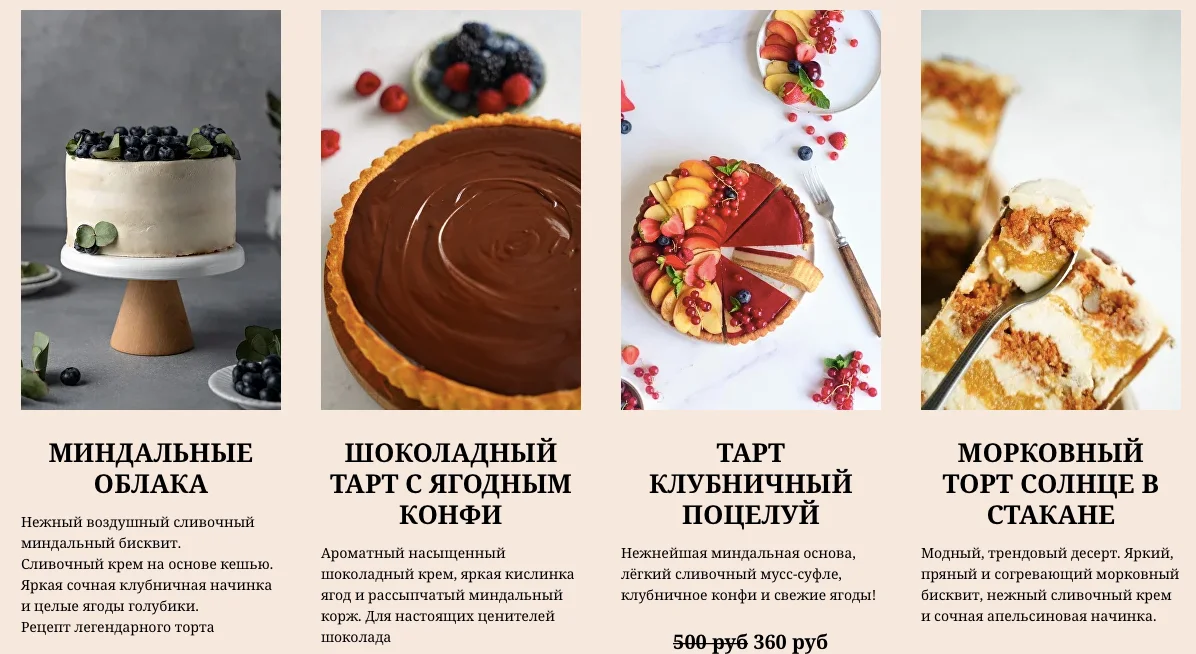 Обложка курса