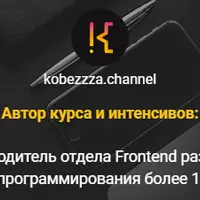Устройство компиляторов и парсеров