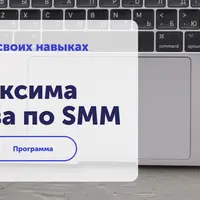 Сильный текст в соцсетях