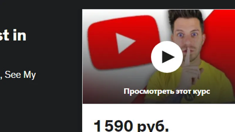 Как быстро развить свой канал на YouTube. Шаг за шагом