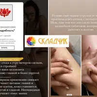 Антидряблость