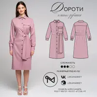 Платье-рубашка "Дороти"