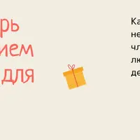 Адвент-календарь: Вокруг света. Новый год