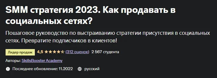 Обложка курса