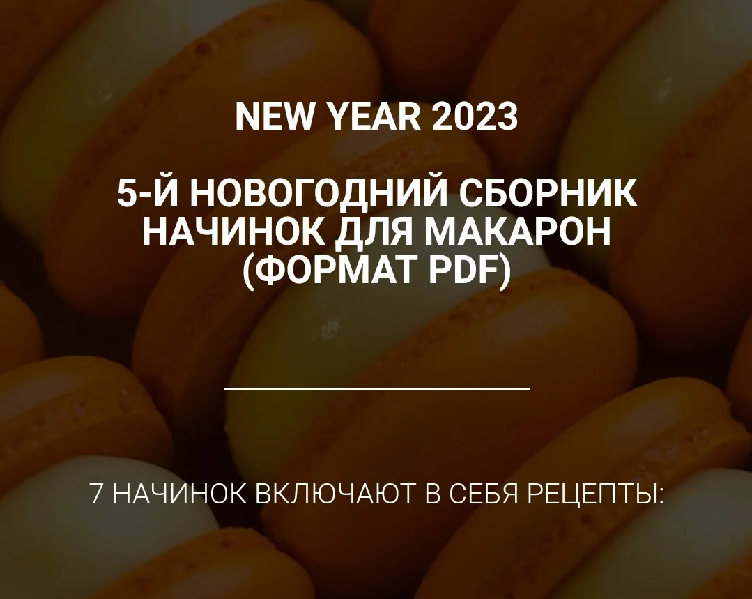 Обложка курса
