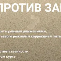 Йога против запоров