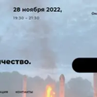 Славянское язычество. Представление о человеке, его судьбе и посмертной участи у древних славян. Часть 2
