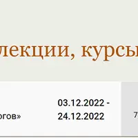 Для начинающих психологов