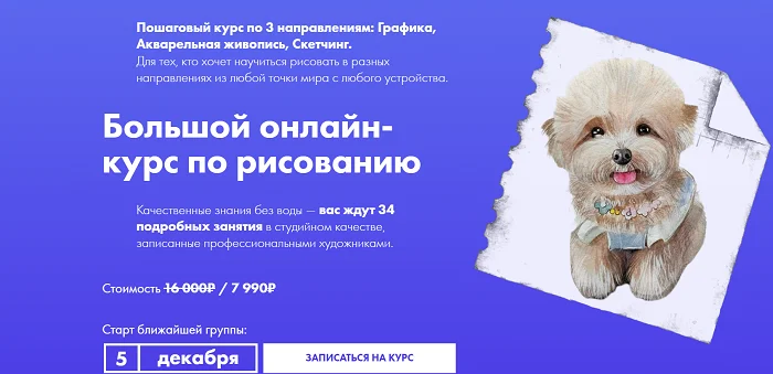 Обложка курса