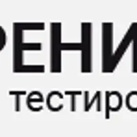 Инженер по тестированию программного обеспечения