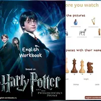 Воркбук по фильму Гарри Поттер и Философский Камень