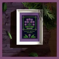 Душица. Оберег + Элемент травника