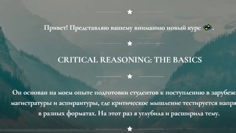 Critical reasoning: The basics