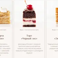 Классика 2.0