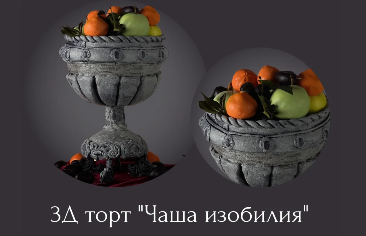 Обложка курса