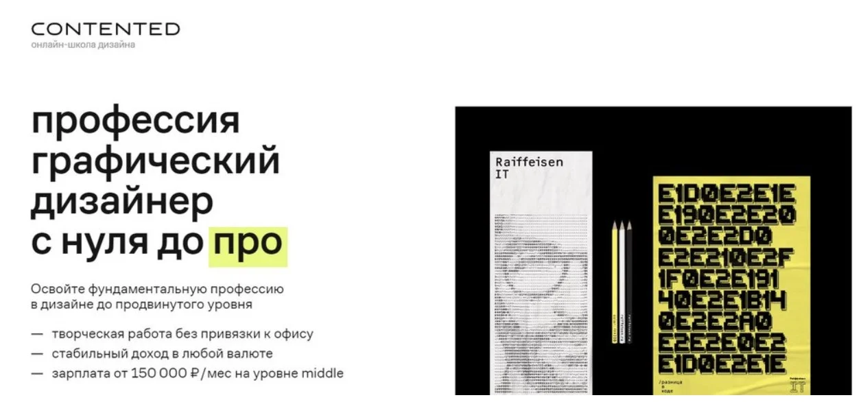 Обложка курса