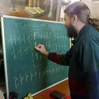 Исландские магические руны