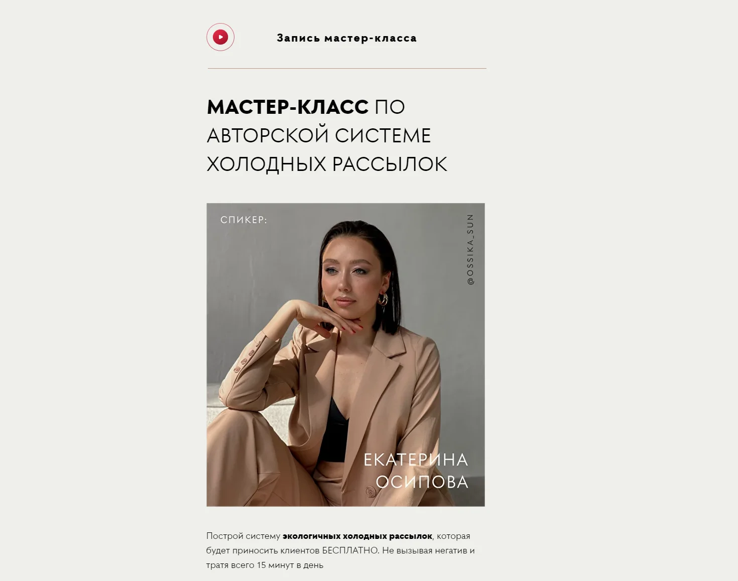 Обложка курса