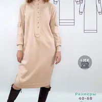 Платье WD121121