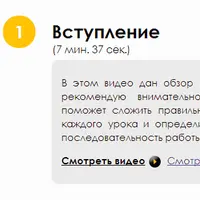 Nuanses for Makiwara