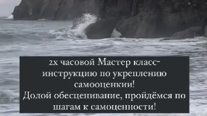 Инструкция по укреплению самооценки