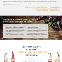 Программирование 2023