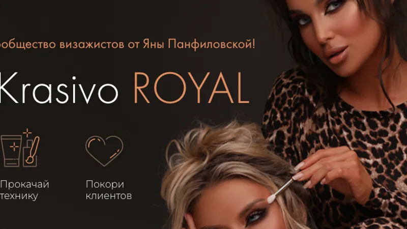 NamKrasivo Royal