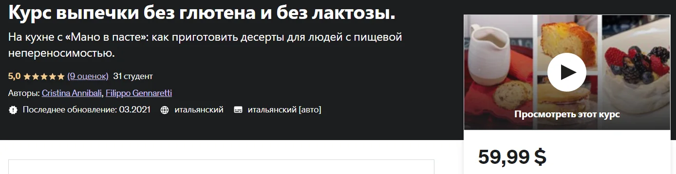 Обложка курса