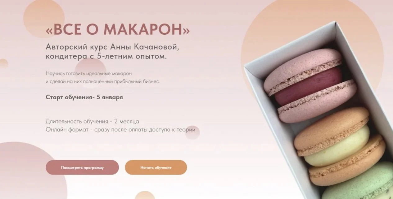 Обложка курса