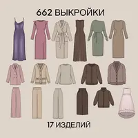 Швейный клуб Sew family