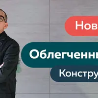 Облегченный мужской пиджак. Конструирование и пошив