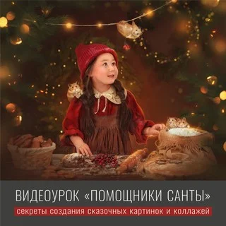 Обложка курса