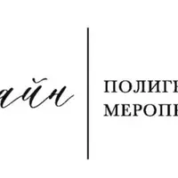 Полиграфия для мероприятий