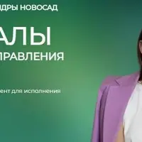 Мандалы: инструмент управления реальностью