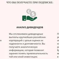 Аналитические материалы по мировым финансовым рынкам