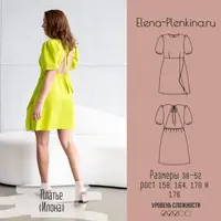 Платье “Илона”