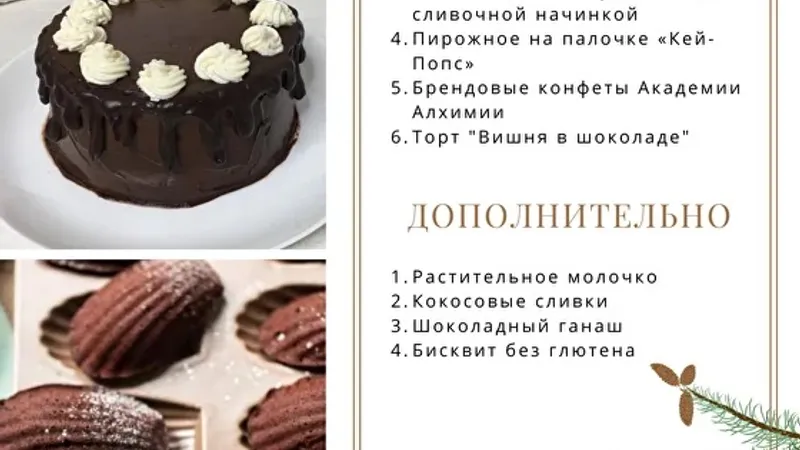 Миниатюра 5
