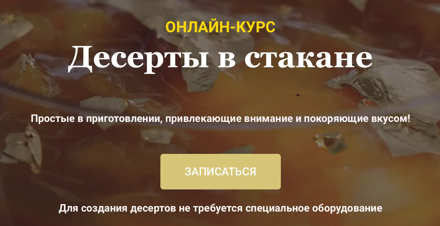 Обложка курса