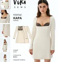 Платье Кара