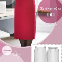 Женская юбка "Пат". Размер 40-54