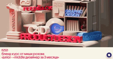 Обложка курса