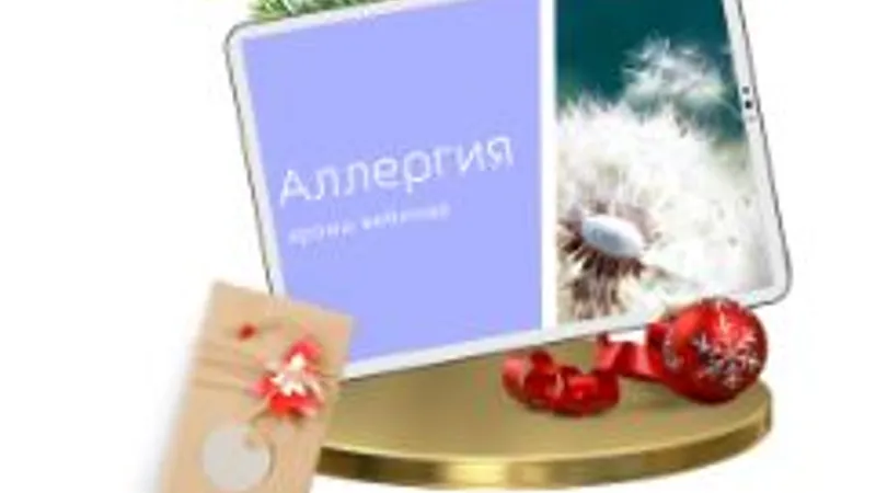 Экзема и дерматоз + Аллергия